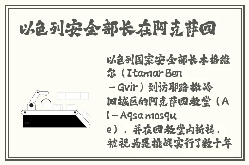 病勤楼栋12樱花未增减