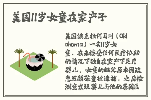 久久碰人人玩国产精品