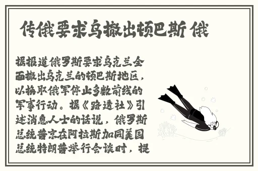 渣女抹胸渣男和渣女