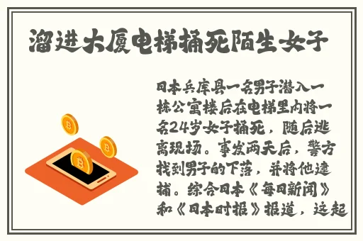 我要色播网